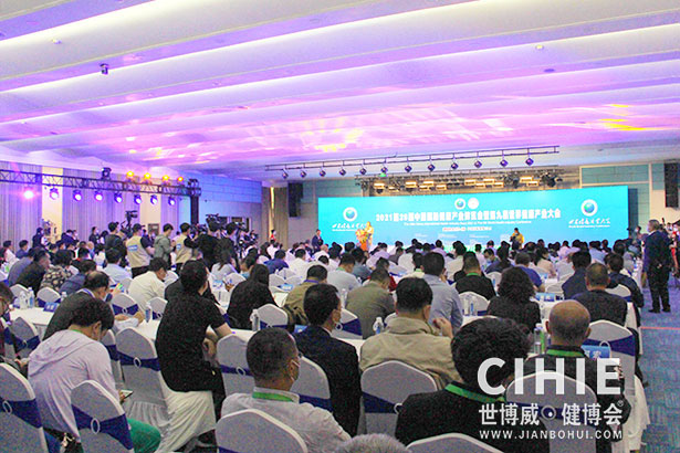 重磅官宣！第十屆世界健康產業大會將于5月28-29日在北京隆重舉辦！
